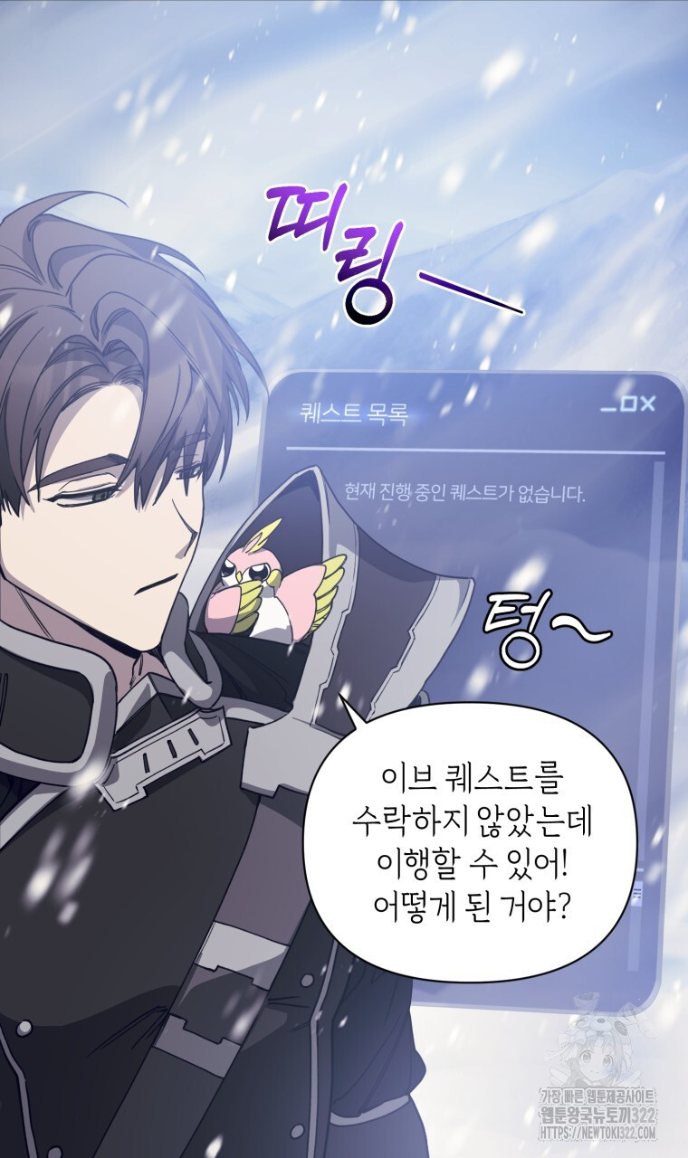 바벨의 지하 4화 66