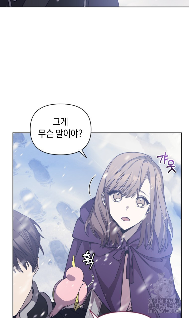 바벨의 지하 4화 67
