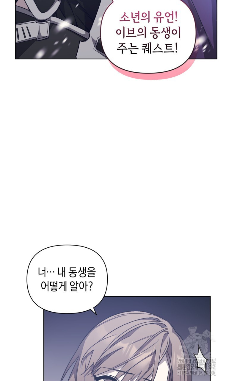바벨의 지하 4화 68
