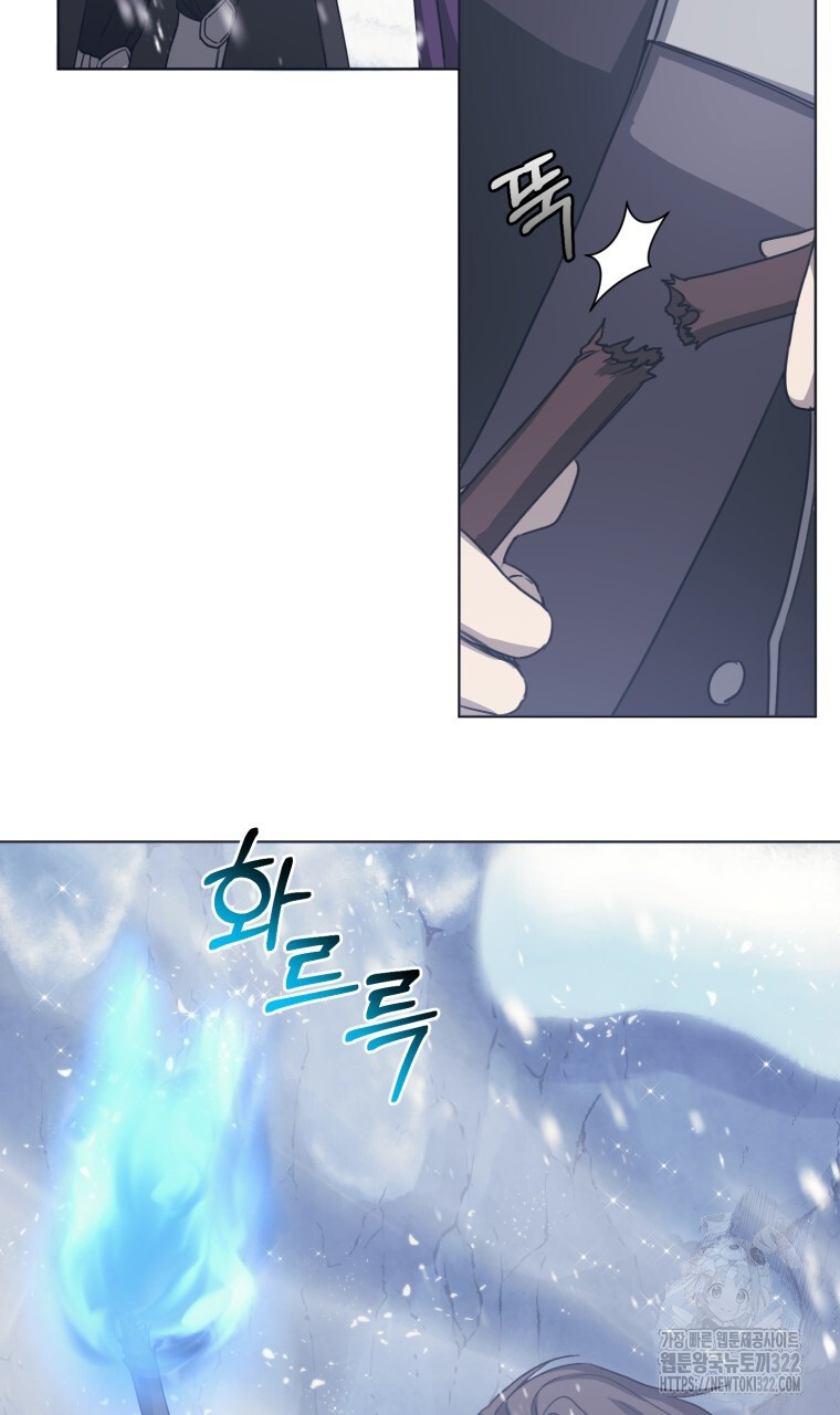 바벨의 지하 4화 76