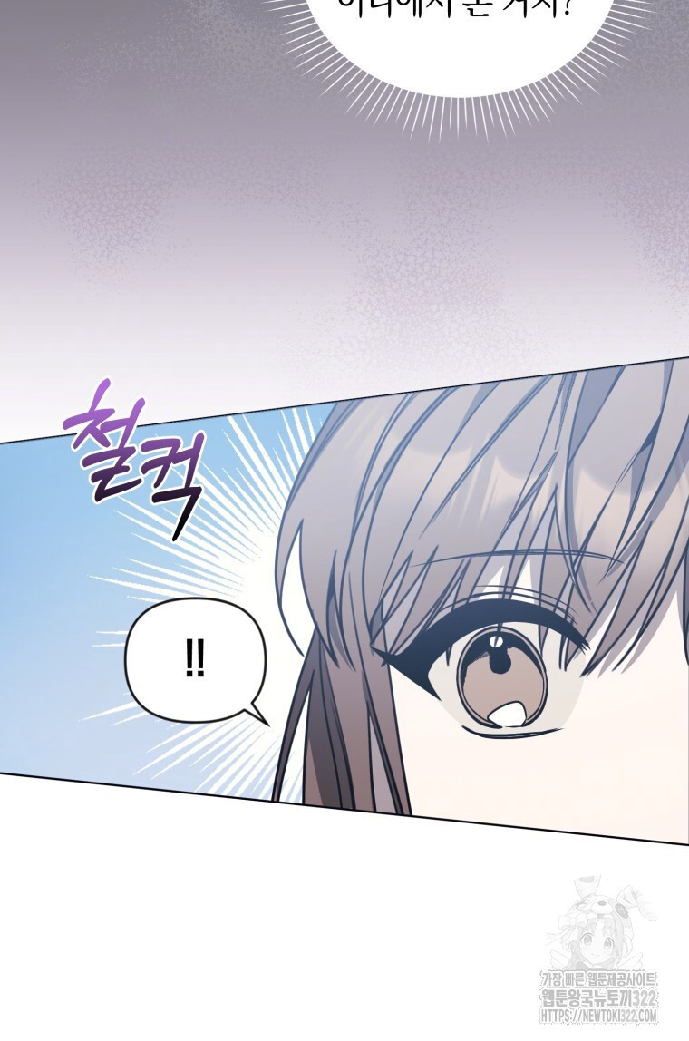 바벨의 지하 4화 100