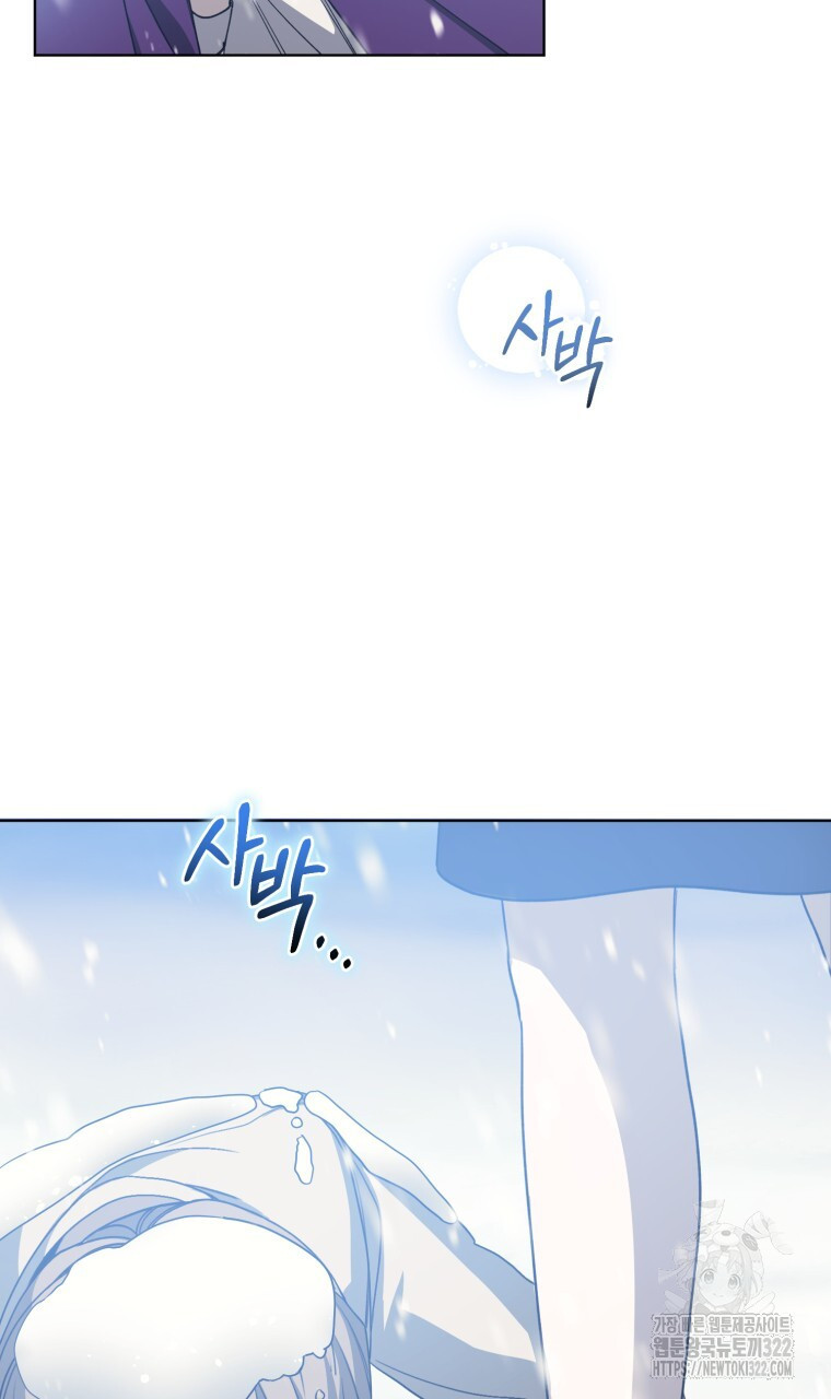바벨의 지하 4화 109
