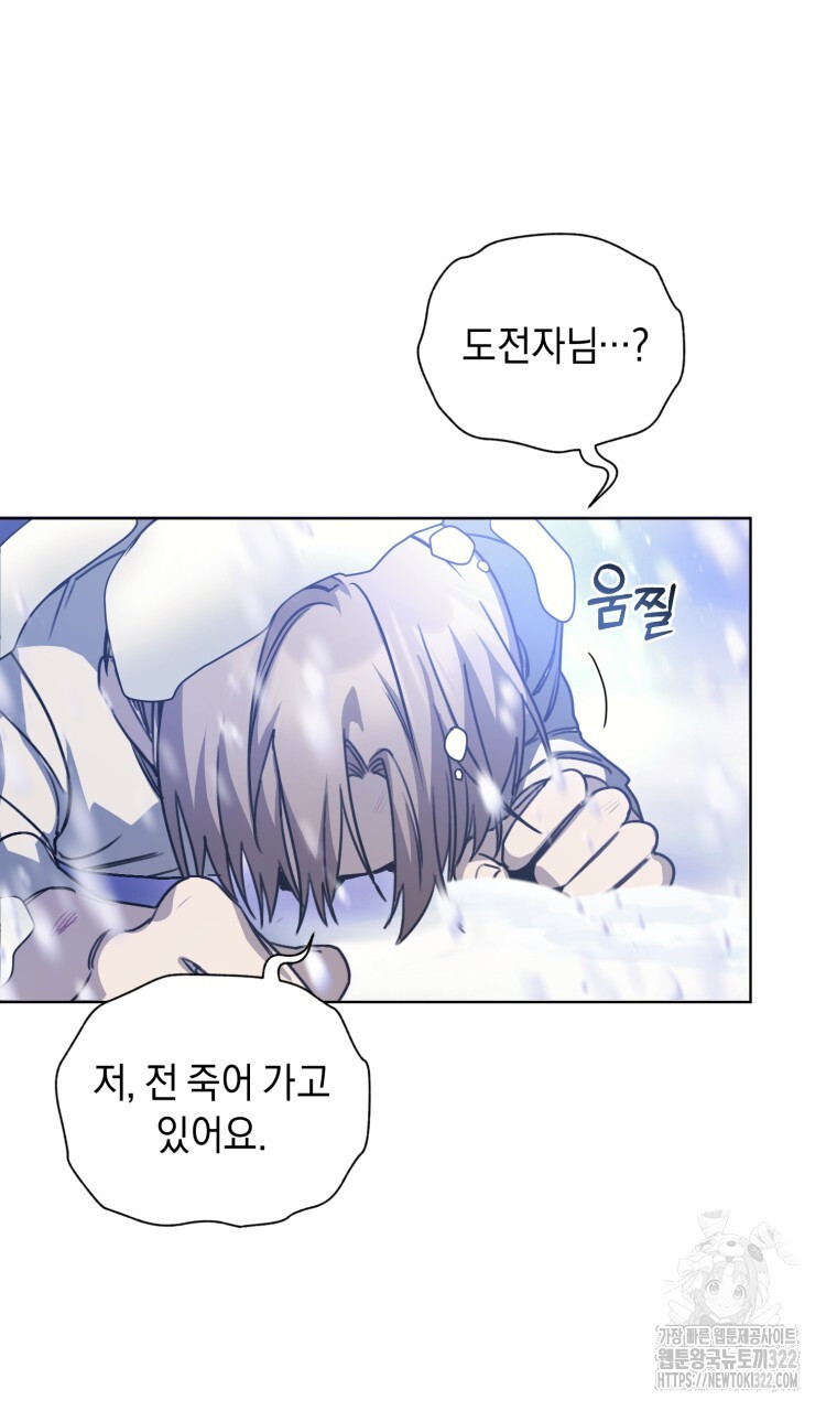 바벨의 지하 4화 111