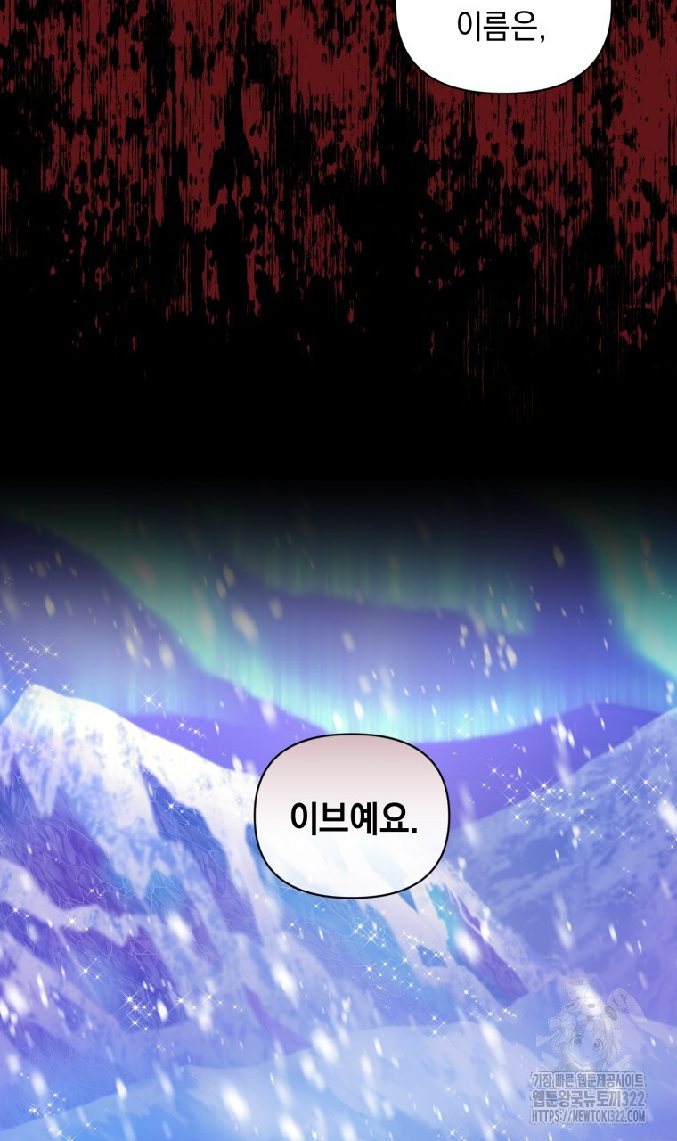 바벨의 지하 4화 114