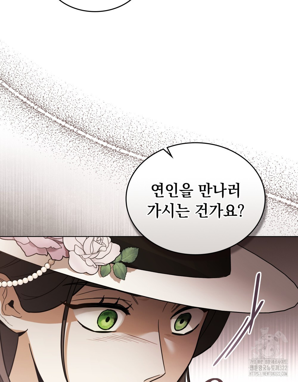 구원 방정식 6화 15
