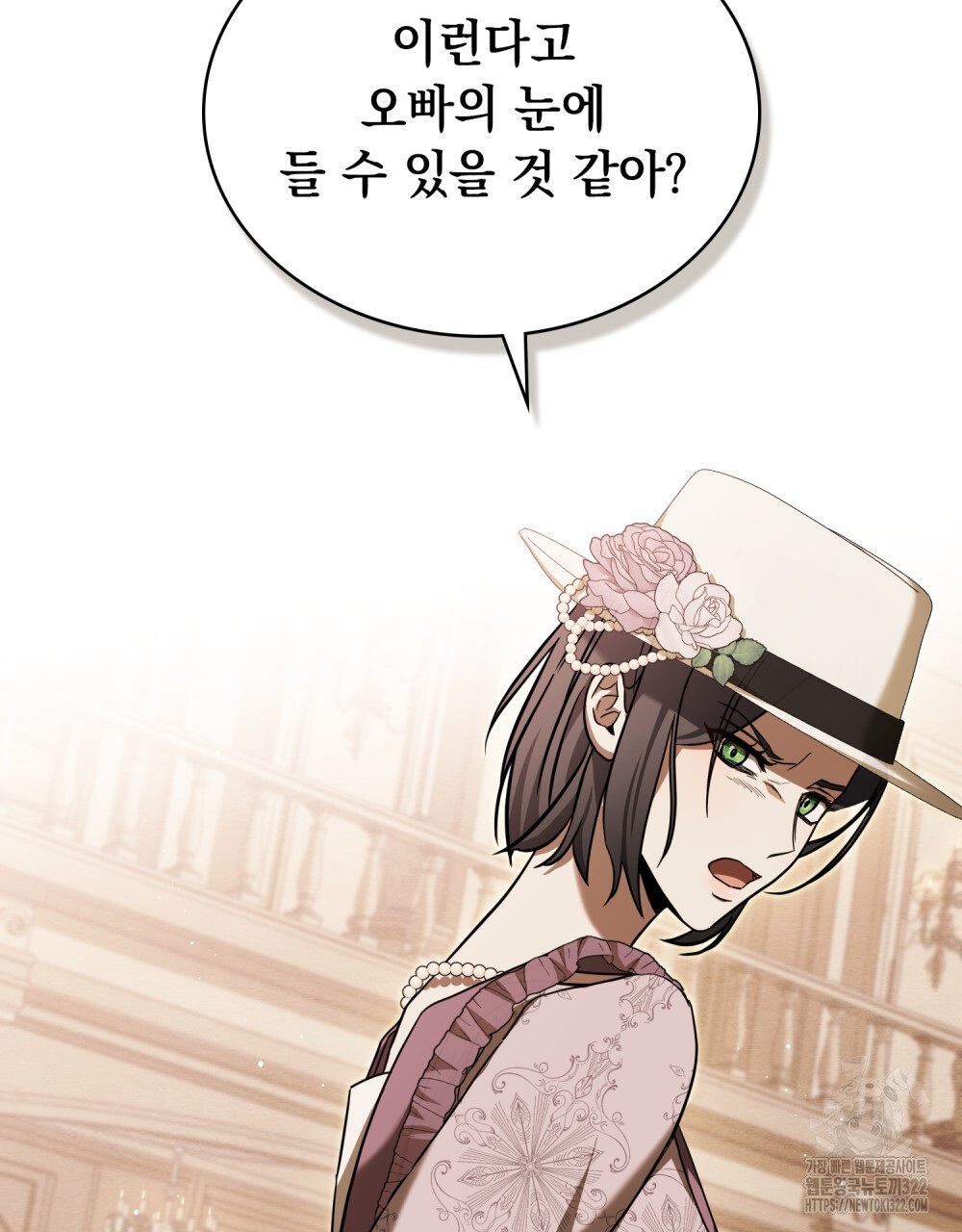 구원 방정식 6화 20