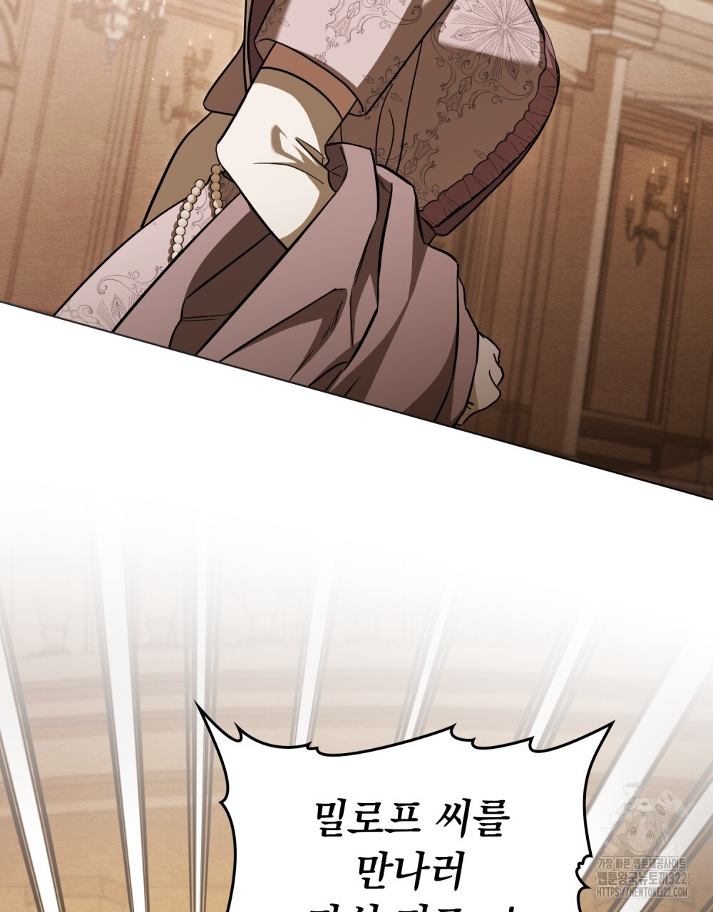 구원 방정식 6화 21