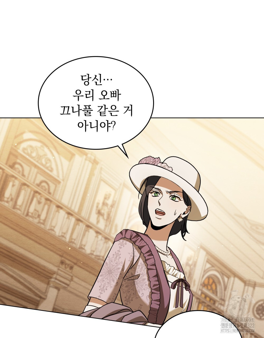 구원 방정식 6화 27