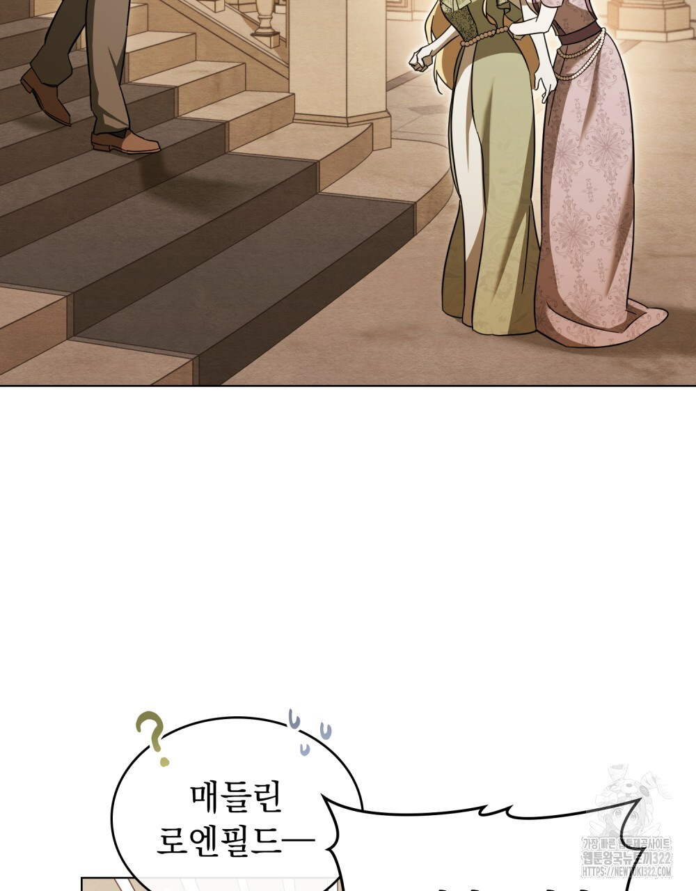 구원 방정식 6화 56
