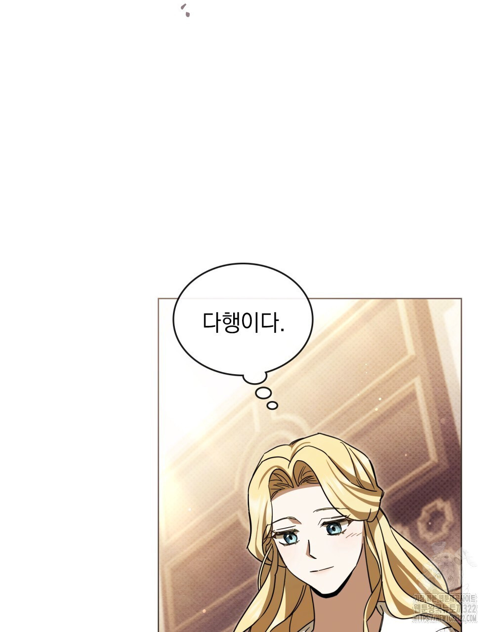 구원 방정식 6화 76