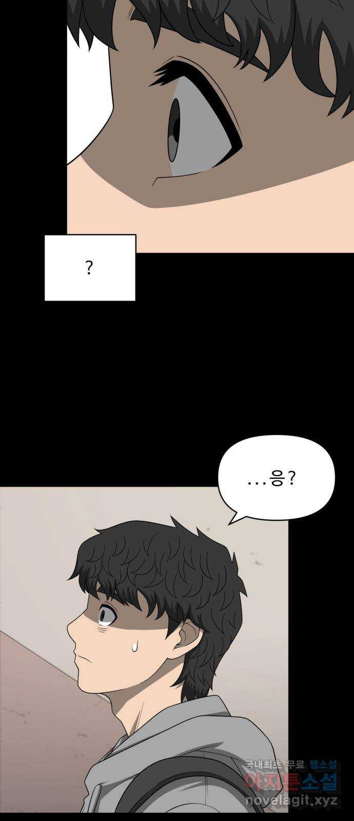 1331 41화 귀향(3) 3