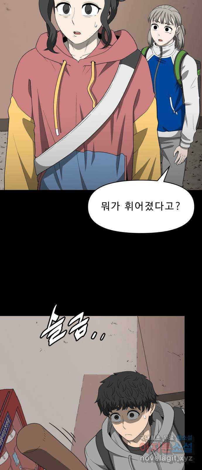 1331 41화 귀향(3) 8