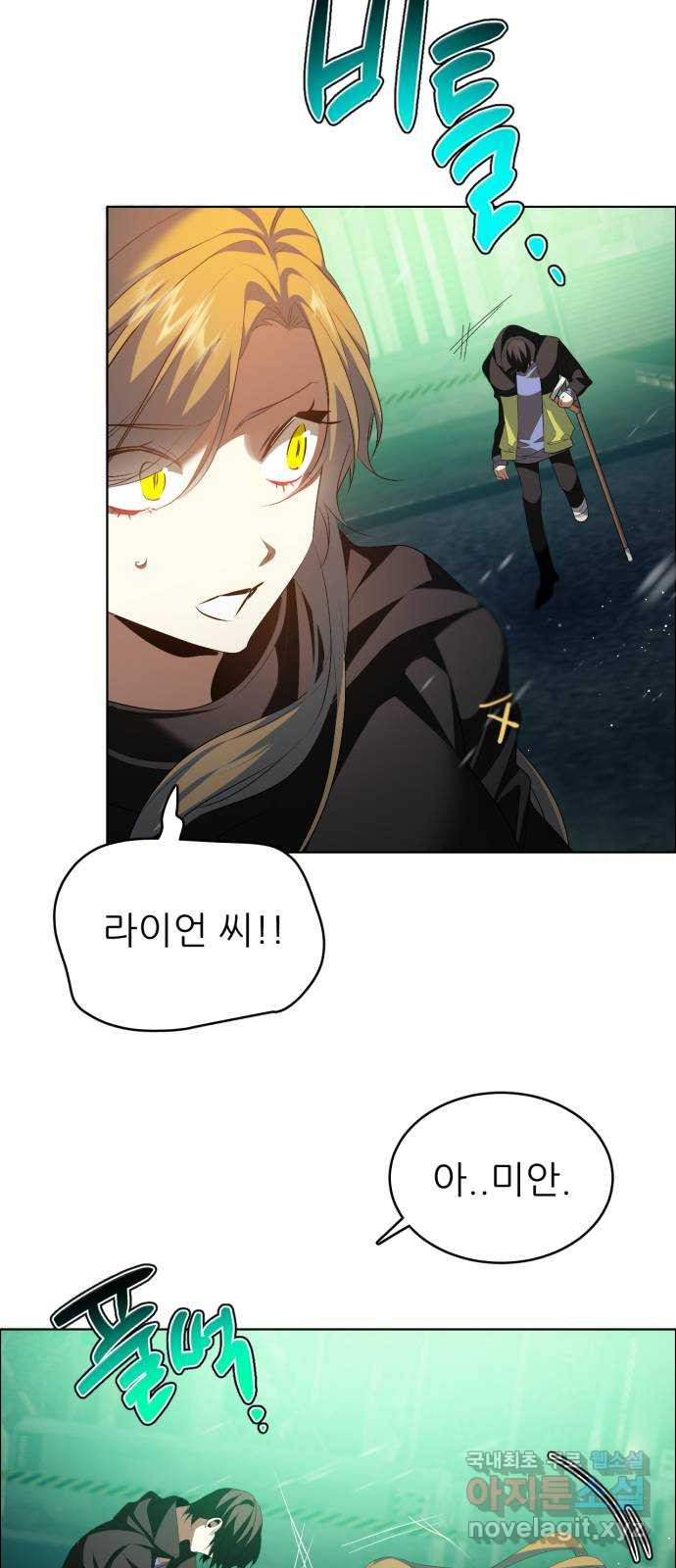 제로게임 [374] 난세 3