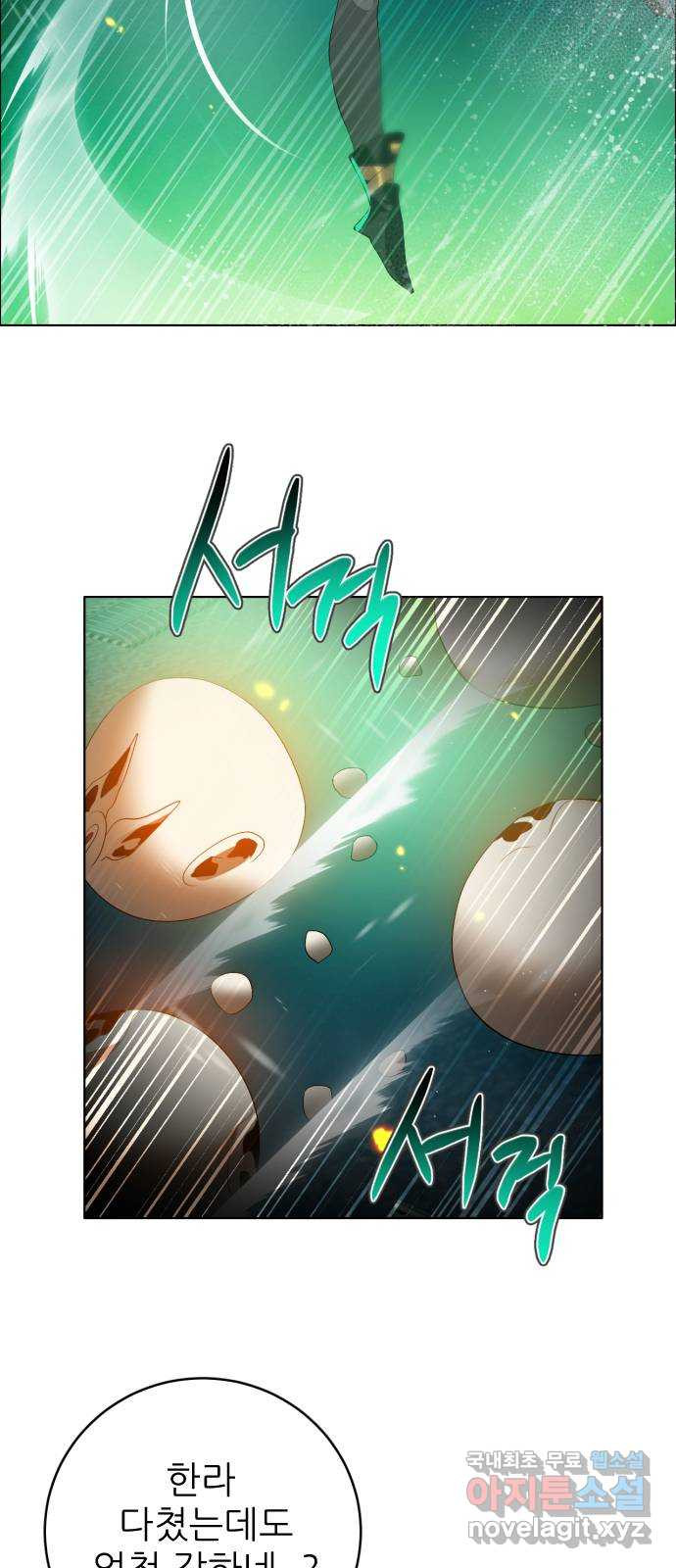 제로게임 [374] 난세 19