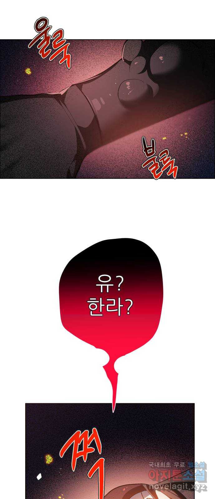 제로게임 [374] 난세 25
