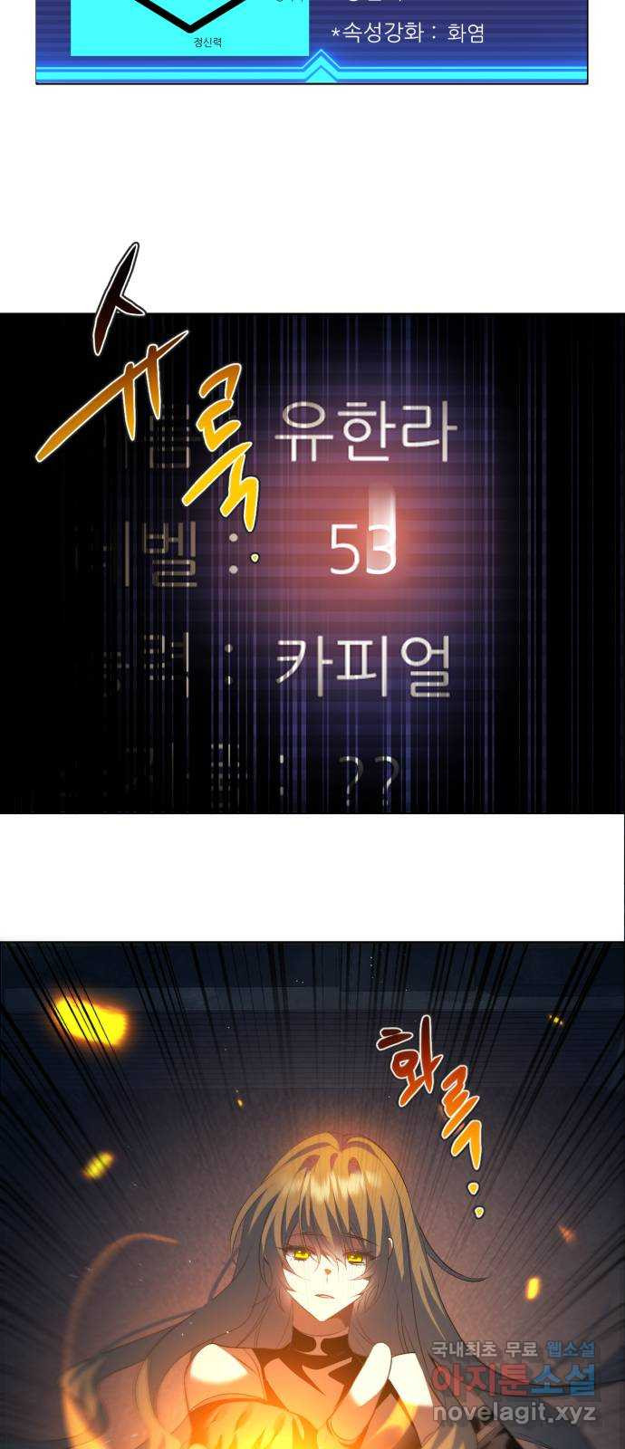제로게임 [374] 난세 39