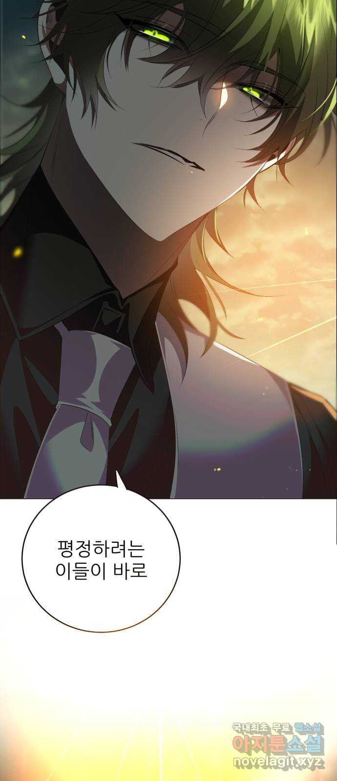 제로게임 [374] 난세 45