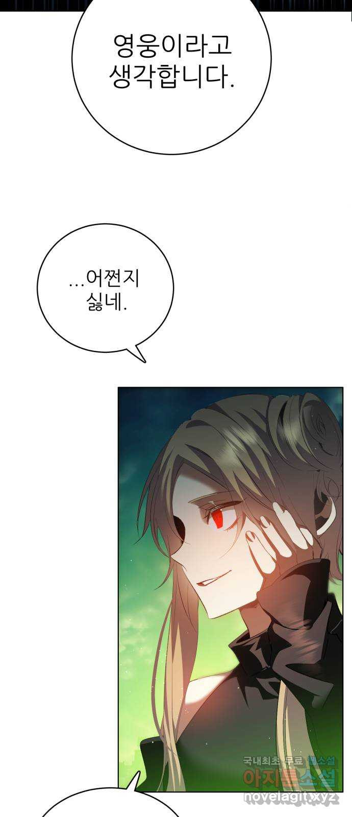 제로게임 [374] 난세 47
