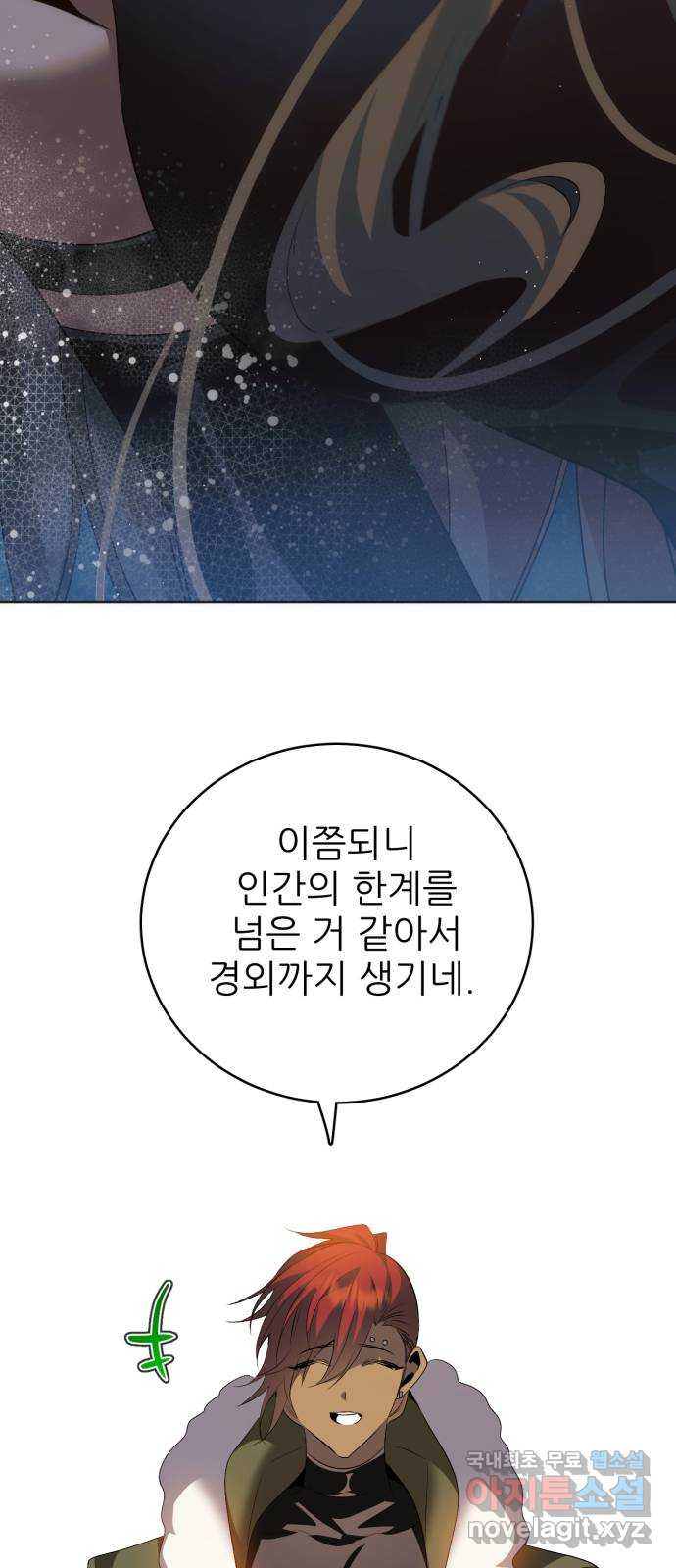 제로게임 [374] 난세 50