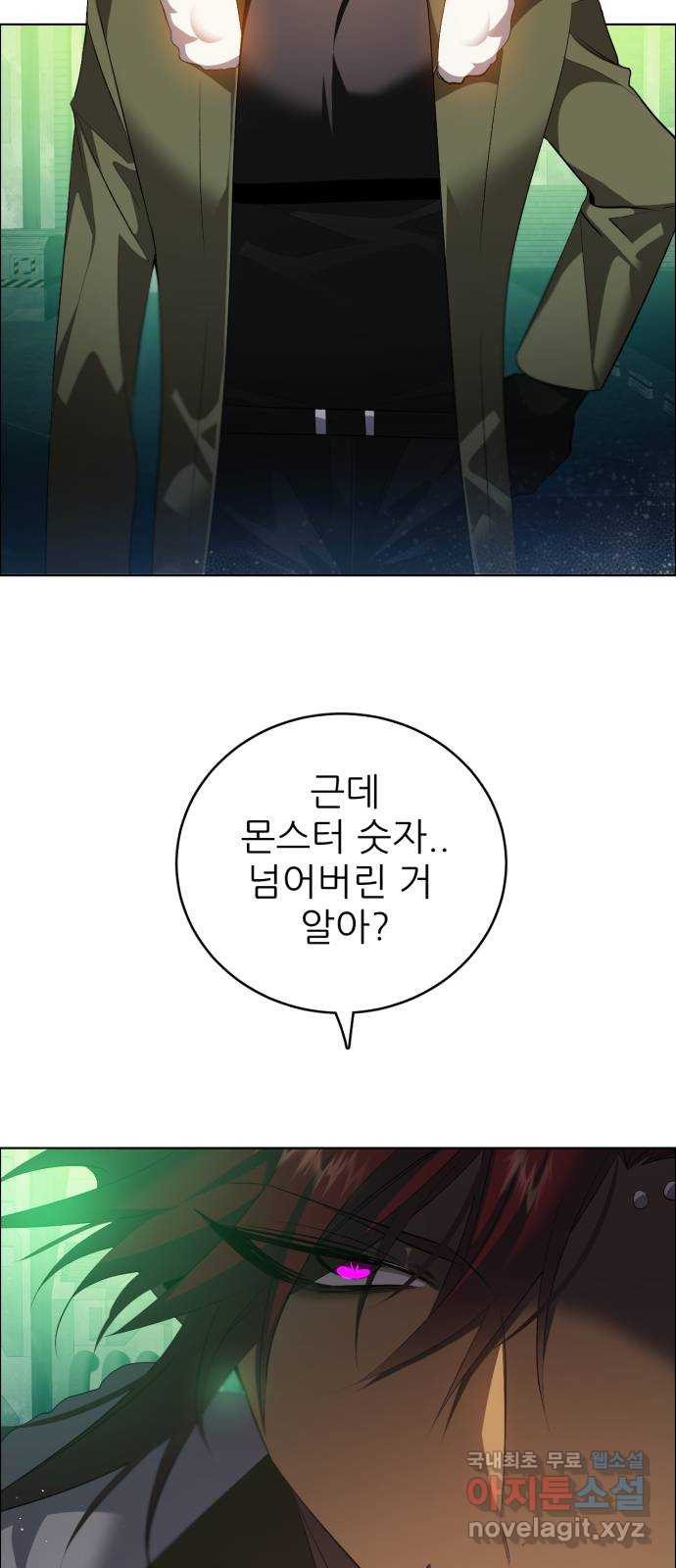 제로게임 [374] 난세 51