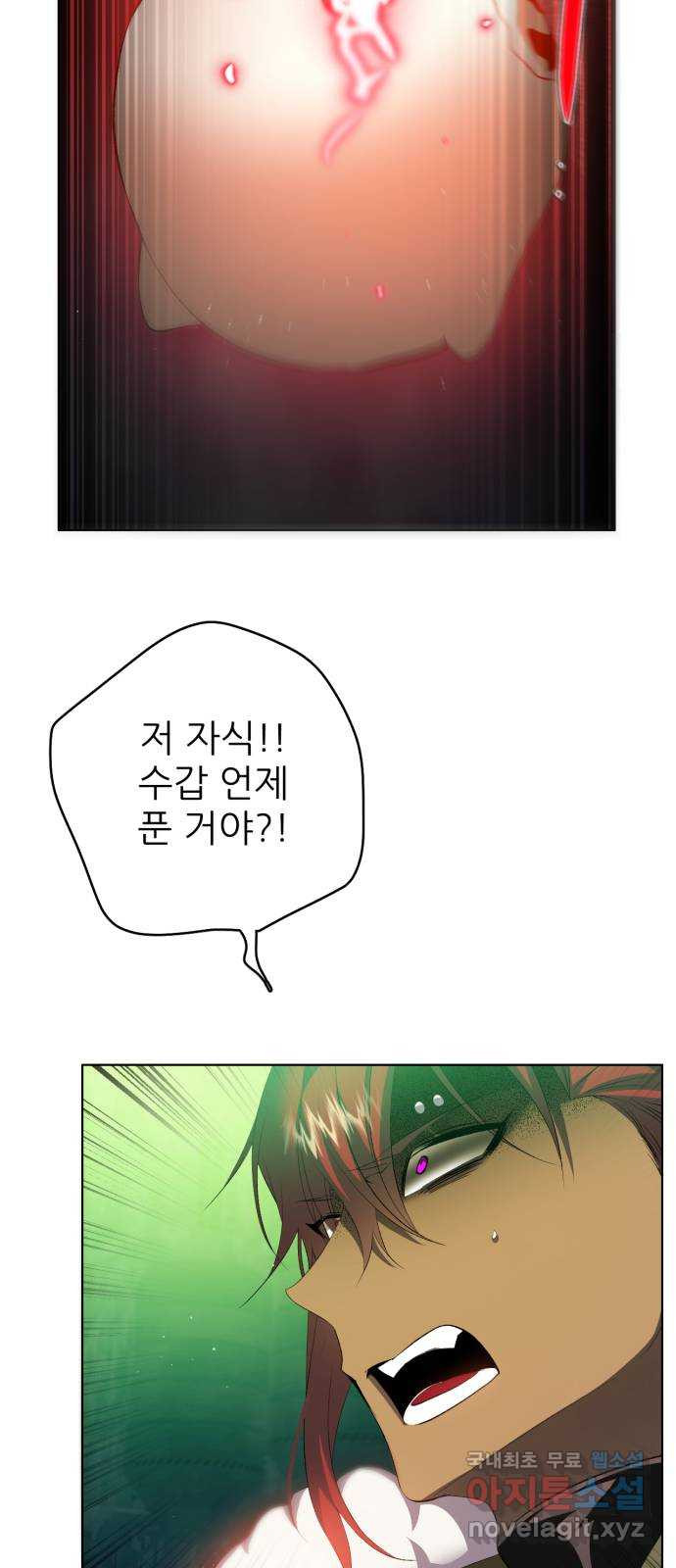 제로게임 [374] 난세 59