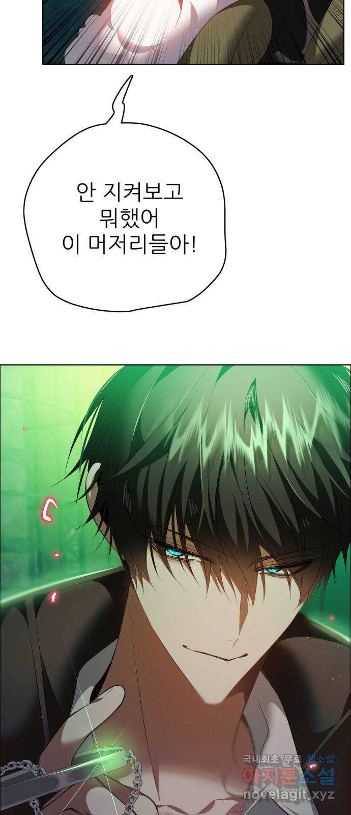 제로게임 [374] 난세 60