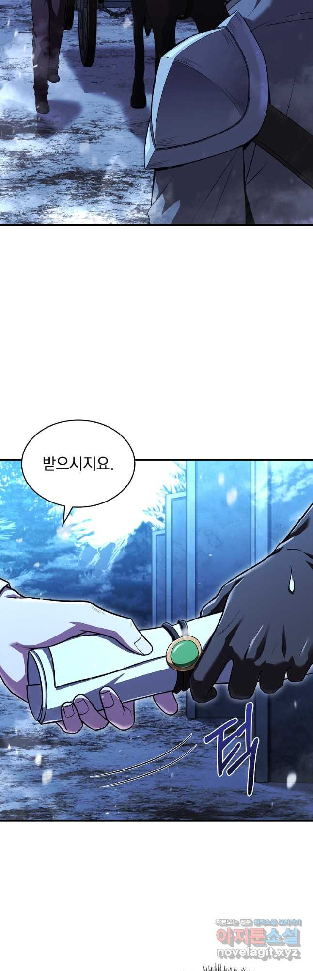 재능 삼킨 마법사 58화 8