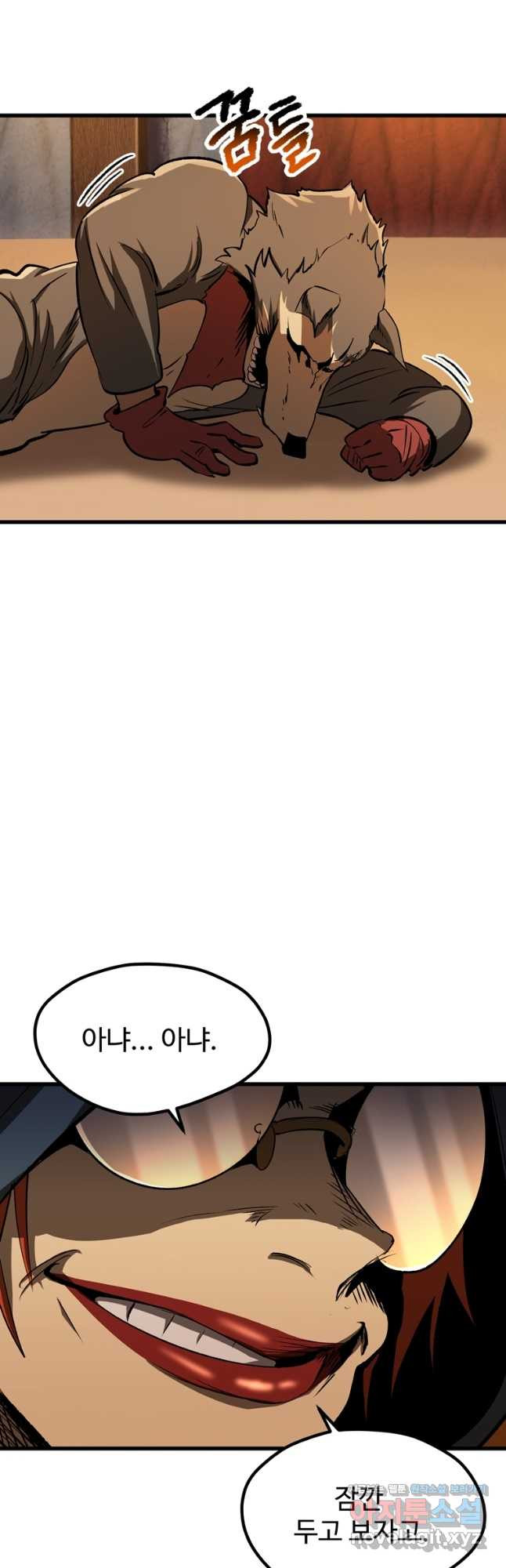 이계 검왕 생존기-189화 9