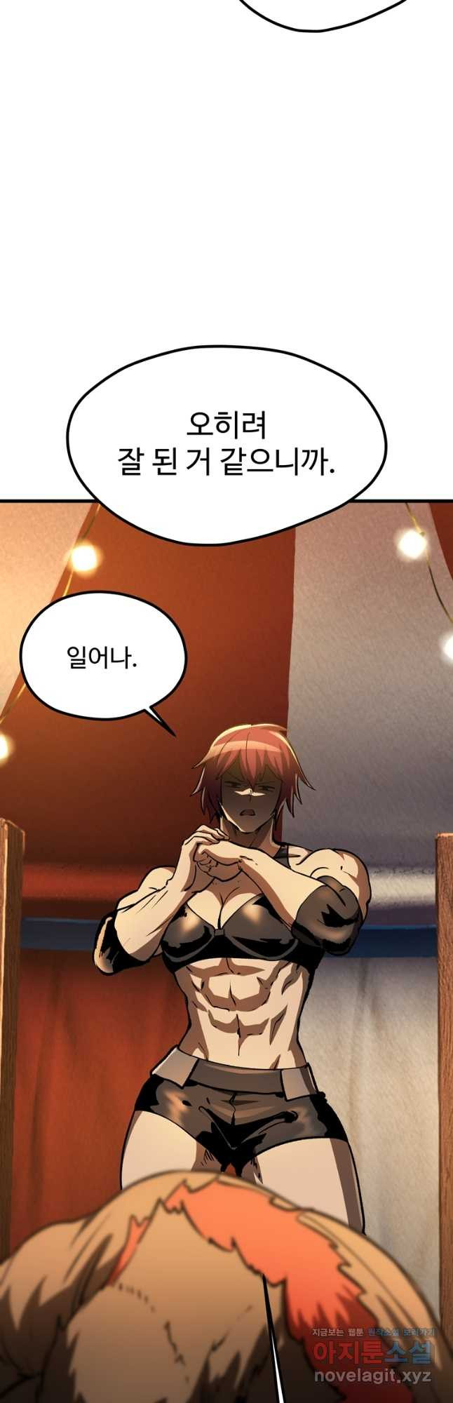 이계 검왕 생존기-189화 10