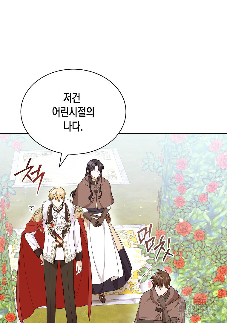 피폐물 주인공의 부인이 되었습니다 70화 5