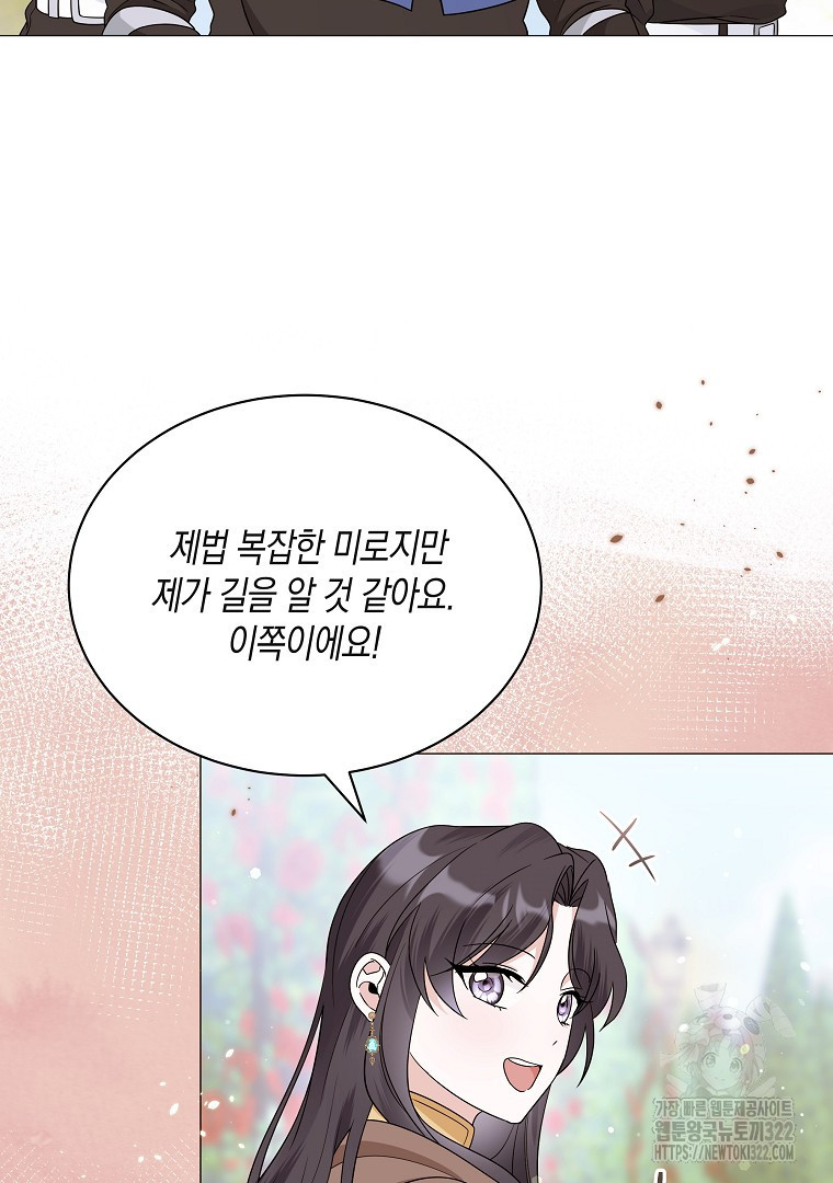 피폐물 주인공의 부인이 되었습니다 70화 10