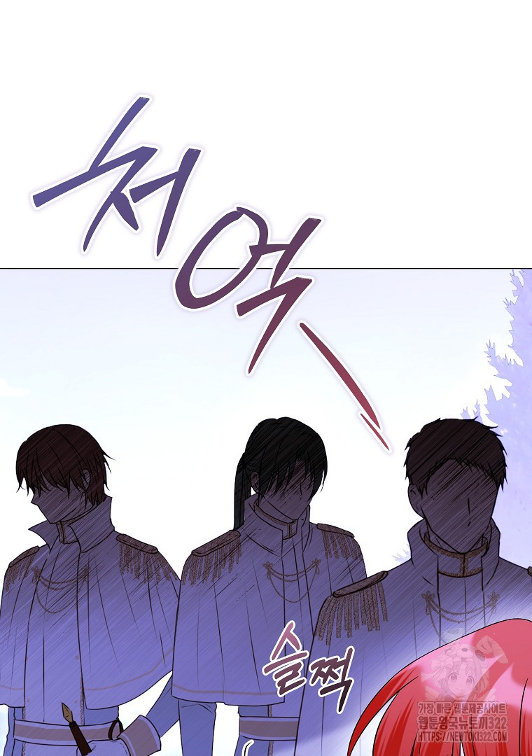 피폐물 주인공의 부인이 되었습니다 70화 16