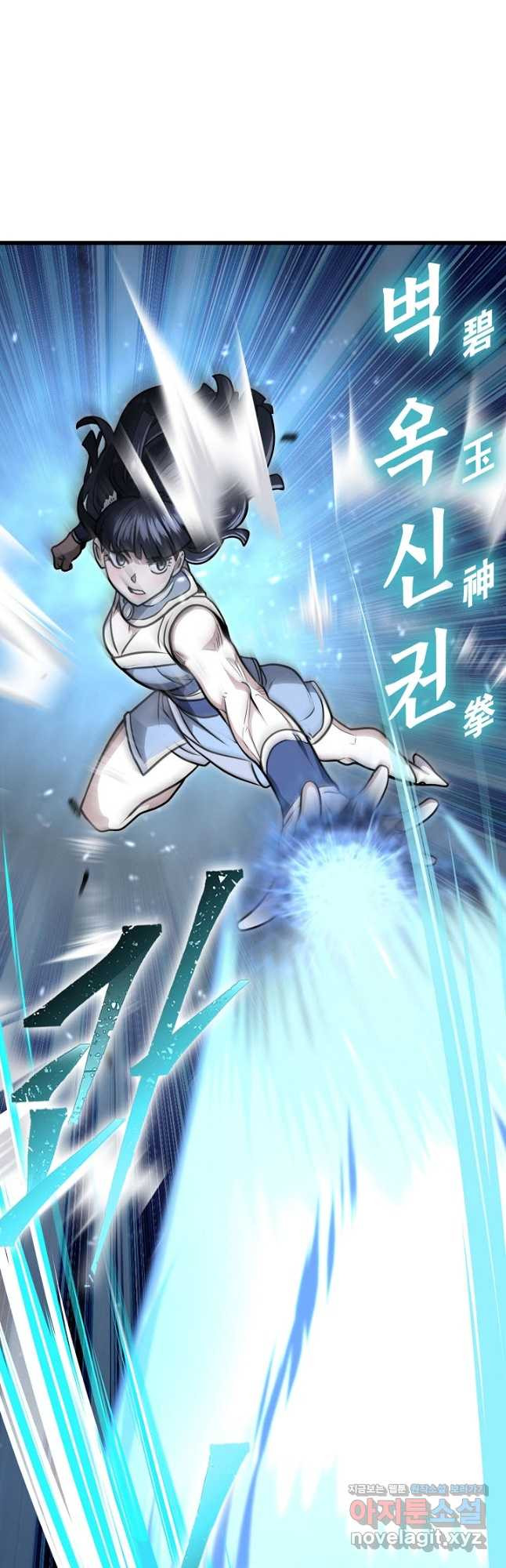 검마도 68화 7