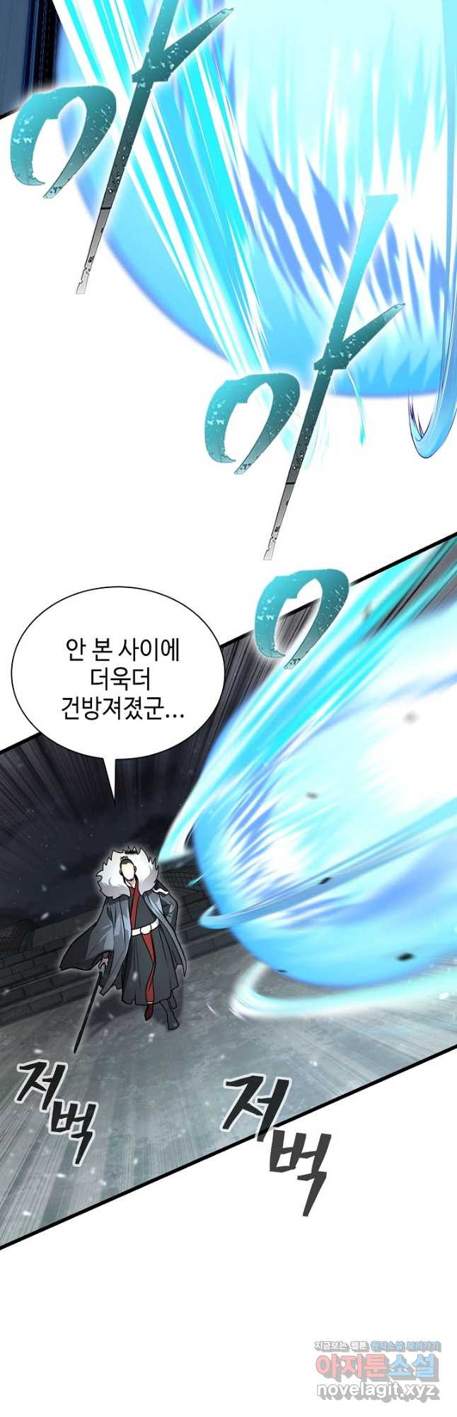 검마도 68화 8
