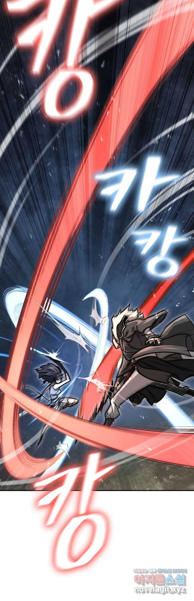 검마도 68화 16