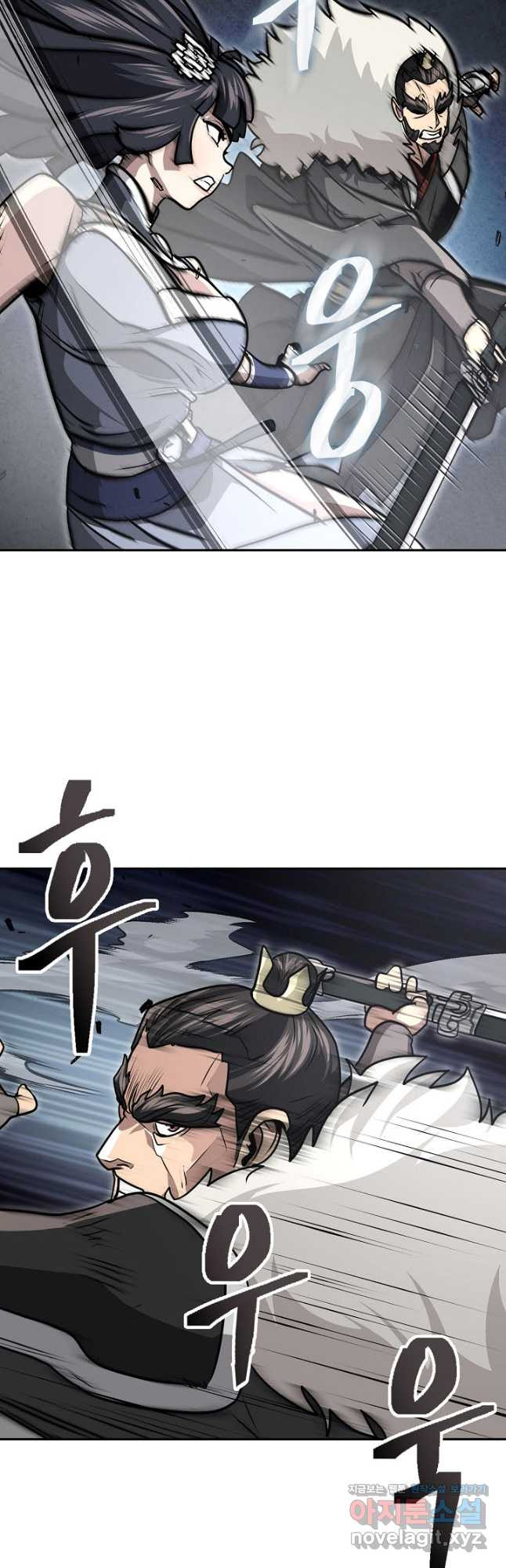 검마도 68화 18