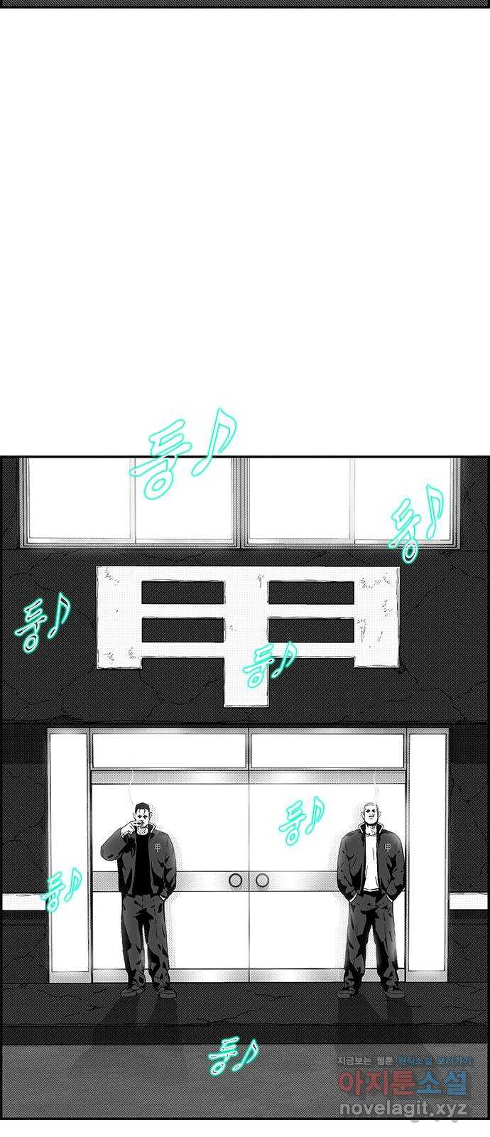 헬퍼2:킬베로스 390화. △△△ ㄱㅅㄱ.ㅇㄱㅇ.ㅃㄹ 3