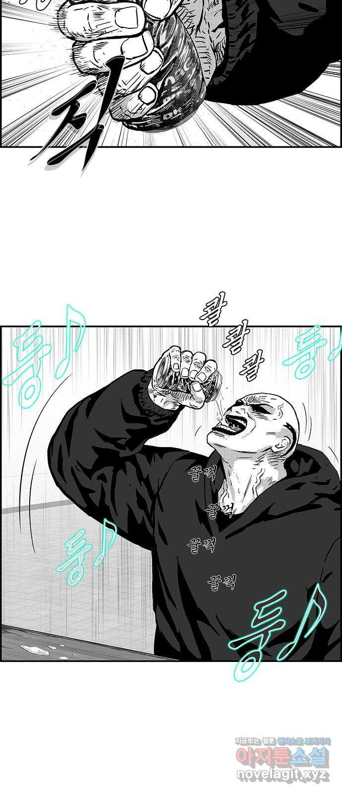 헬퍼2:킬베로스 390화. △△△ ㄱㅅㄱ.ㅇㄱㅇ.ㅃㄹ 14