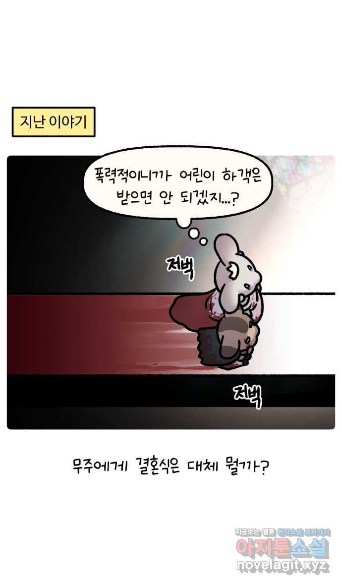 안녕, 나의 수집 111. 부케 (3) 1