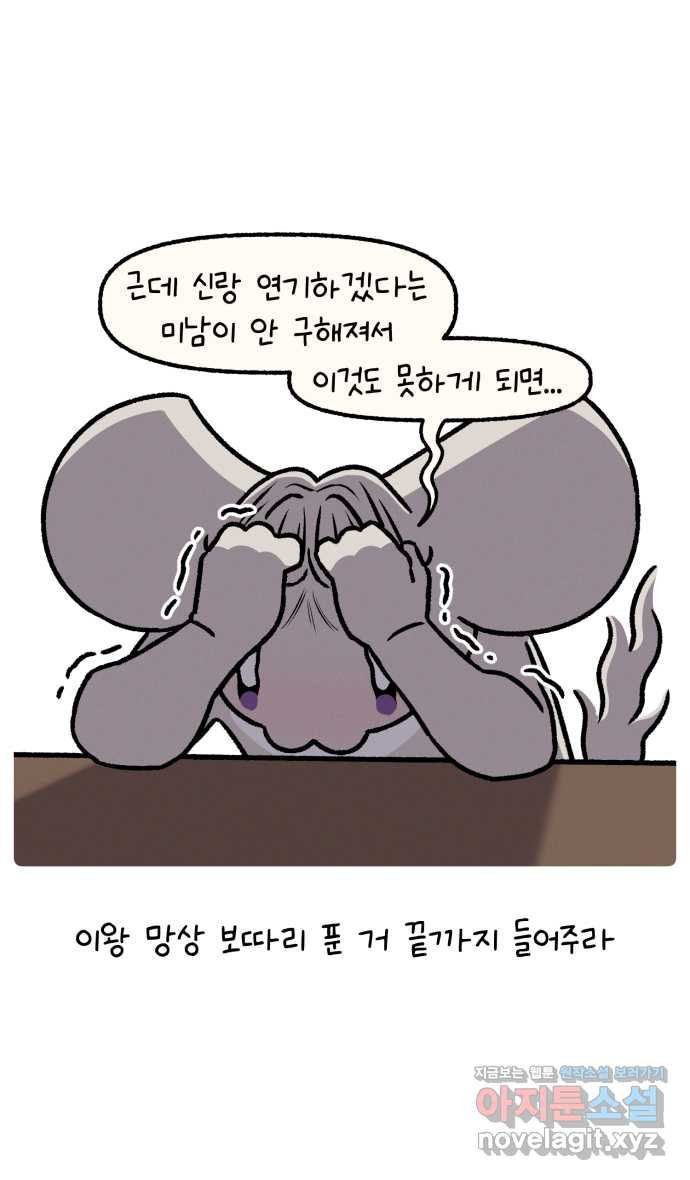 안녕, 나의 수집 111. 부케 (3) 2