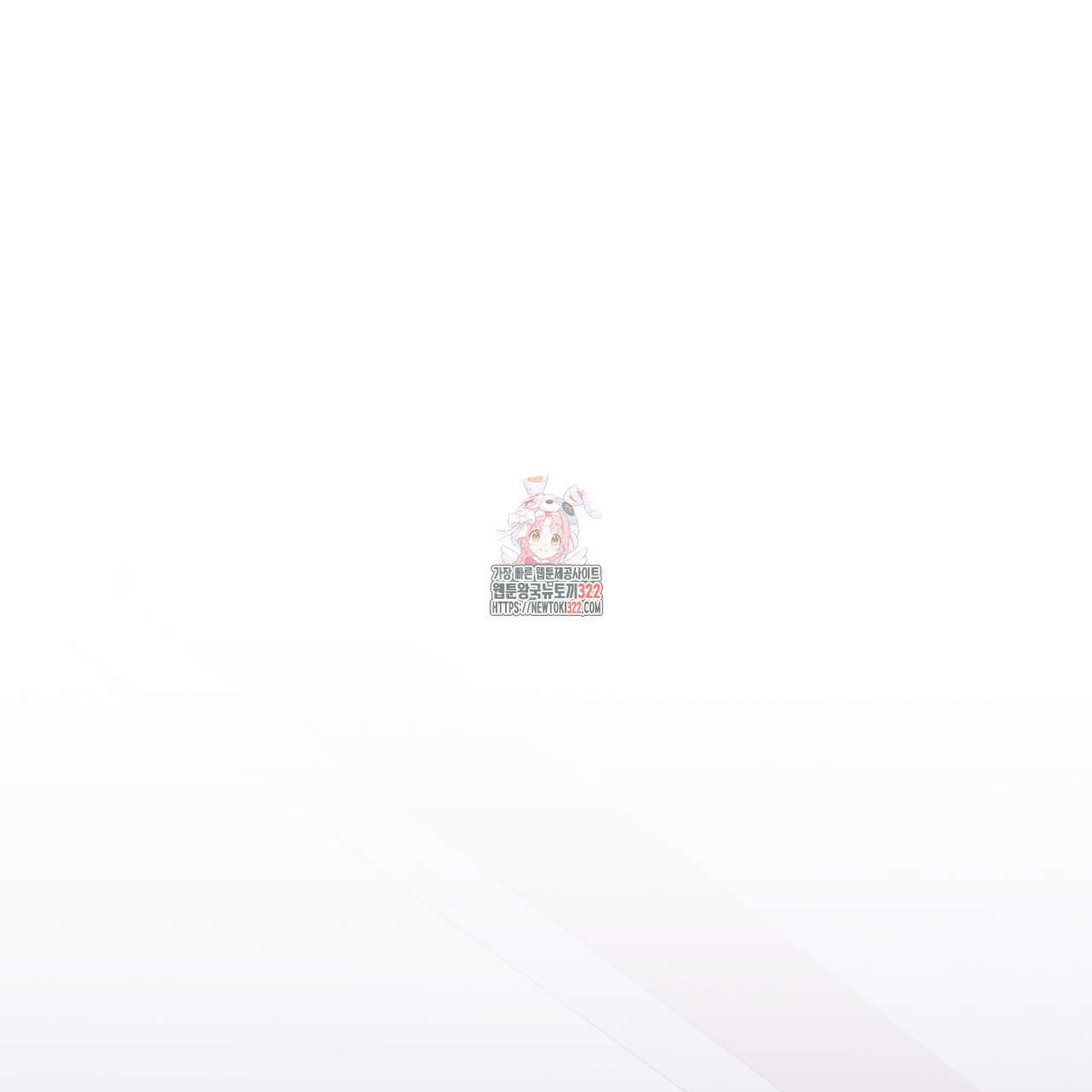 완벽한(The Perfect) 36화 1