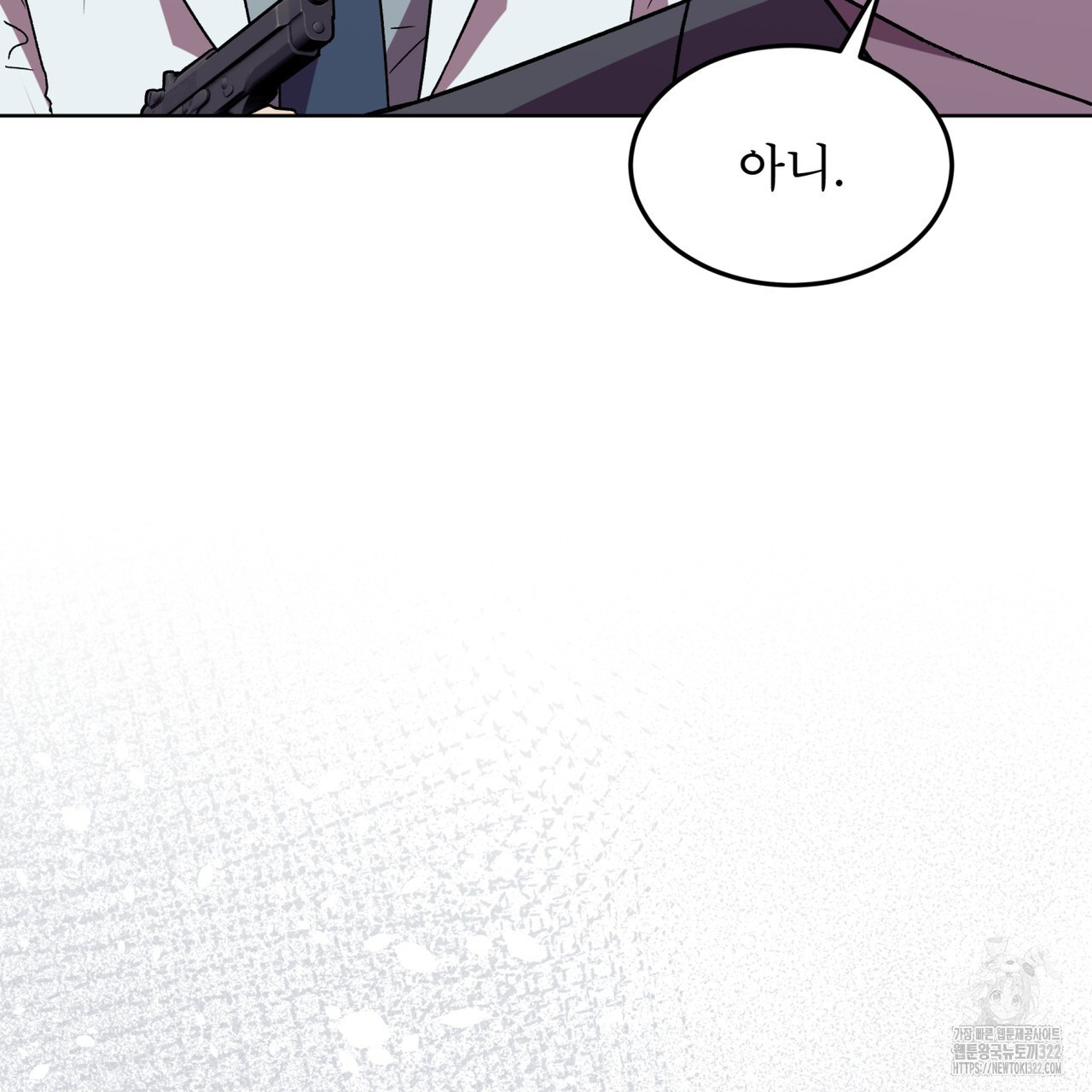 완벽한(The Perfect) 36화 15