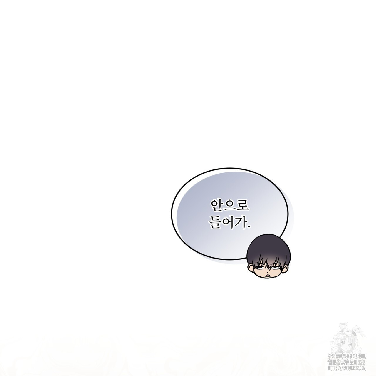 완벽한(The Perfect) 36화 19