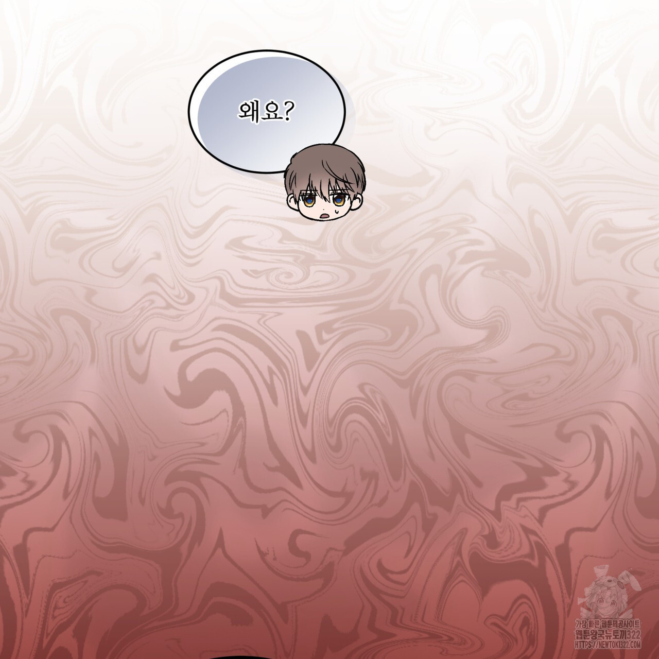 완벽한(The Perfect) 36화 20