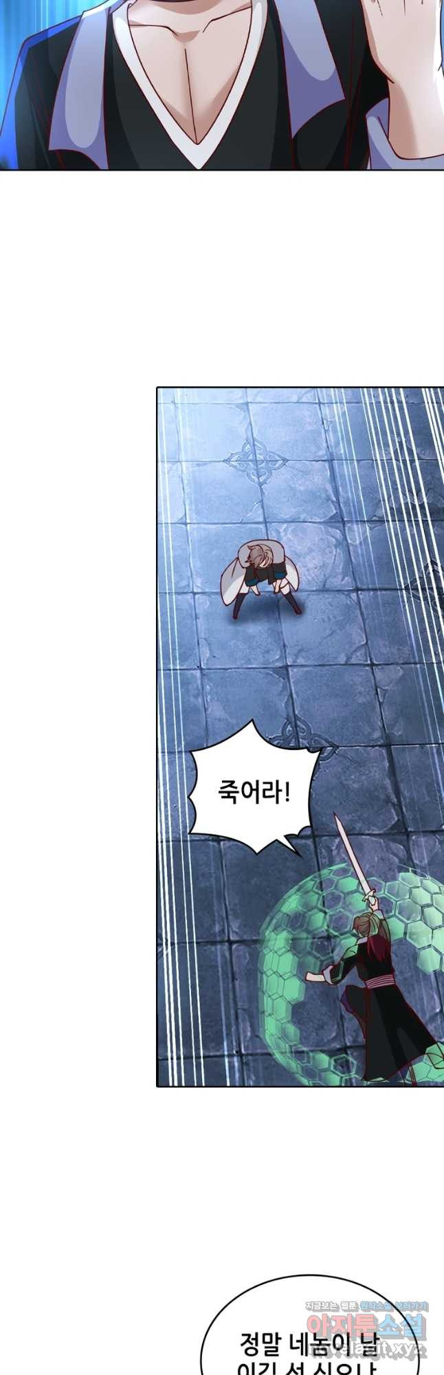 뢰신전기 112화 6