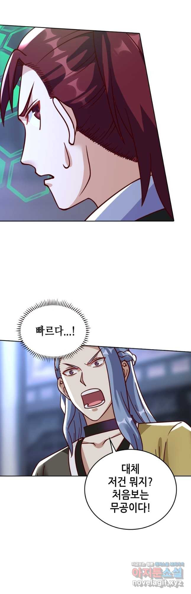 뢰신전기 112화 8