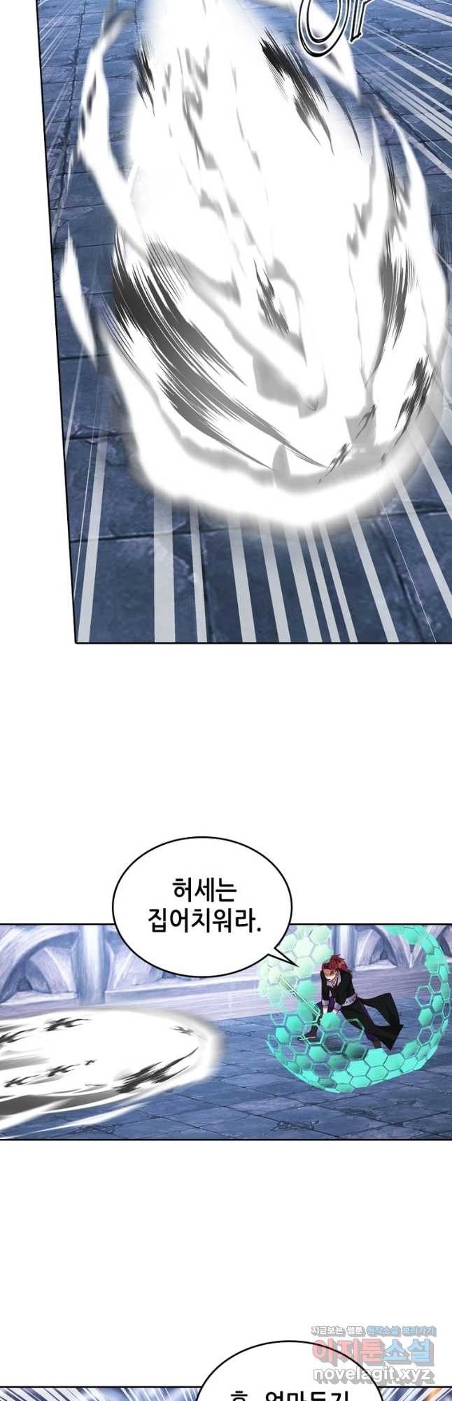 뢰신전기 112화 19