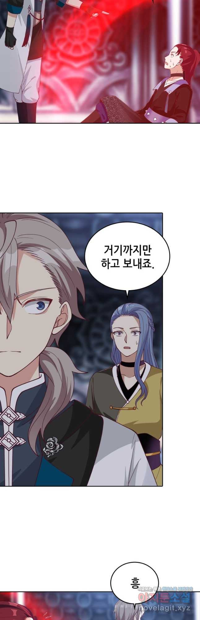 뢰신전기 112화 26