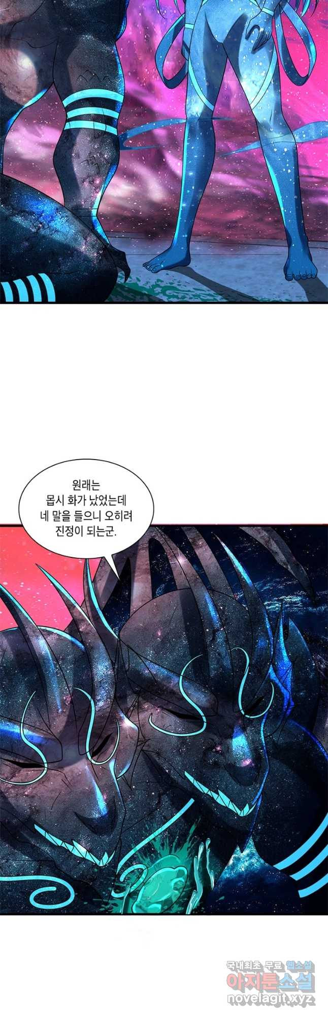 수련만 삼천년 358화 6