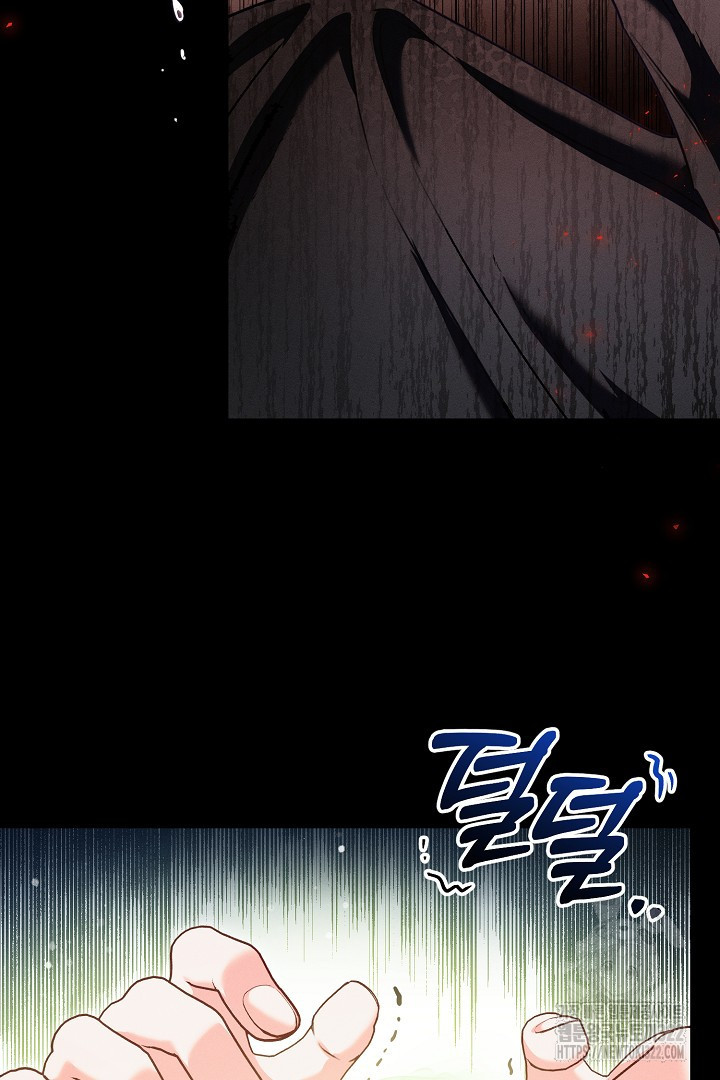 저주받은 공작가의 안주인이 되어 버렸다 12화 18